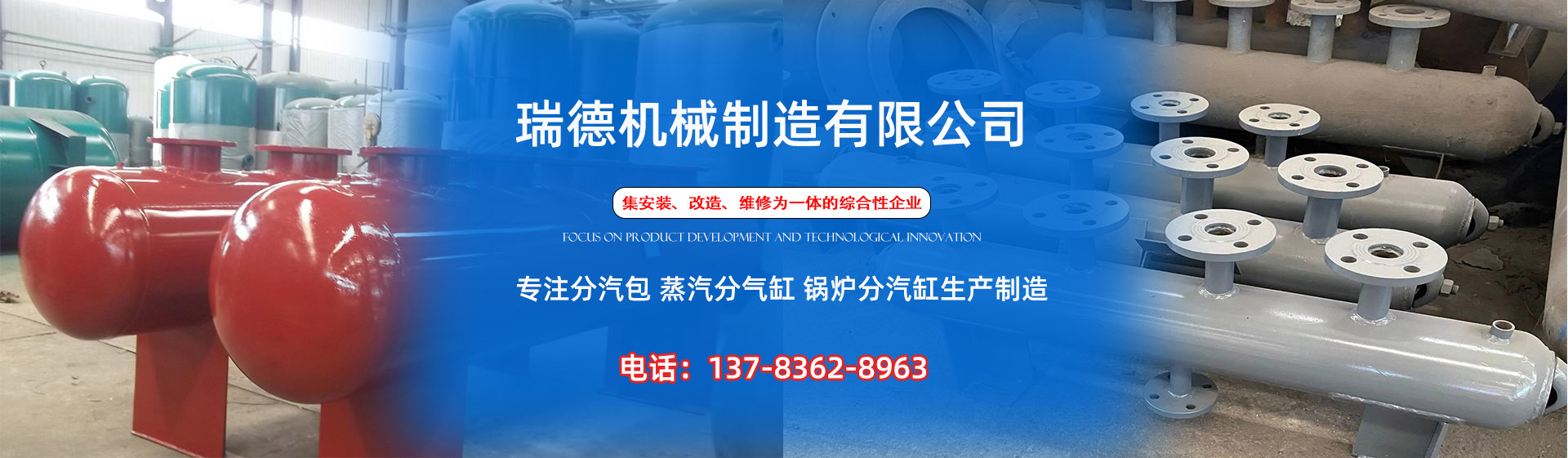 铁山分气缸厂家|铁山分汽包|铁山蒸汽分气缸|铁山锅炉分汽缸|铁山分汽缸